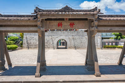 Yazhou Ancient City