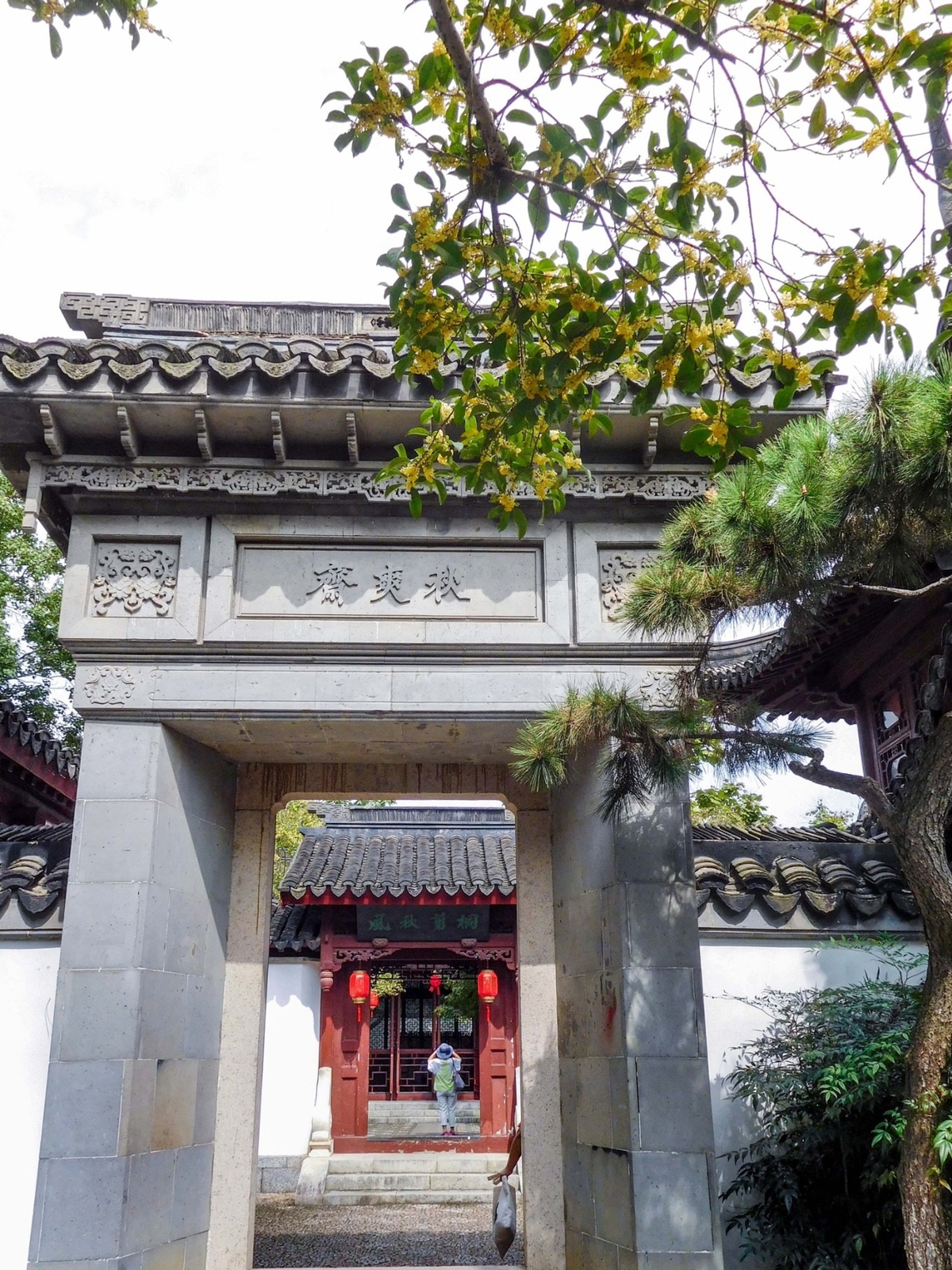 Yihong Court Entrance