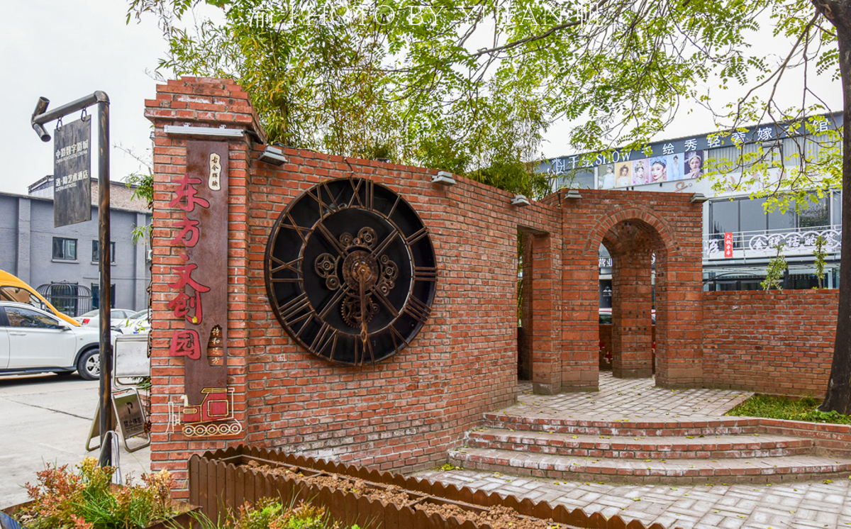 Unique industrial heritage architecture