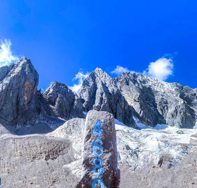 4680m Altitude Marker of Jade Dragon Snow Mountain