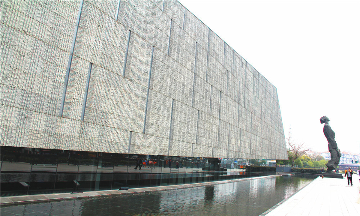 Nanjing Massacre Memorial