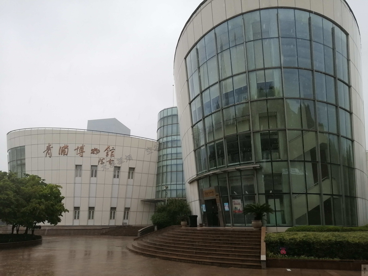 Qingpu Museum butterfly building