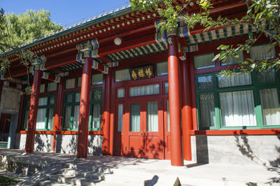 Former Residence of Soong Ching Ling, Beijing