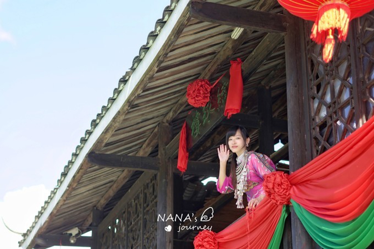 Dong ethnic minority performance