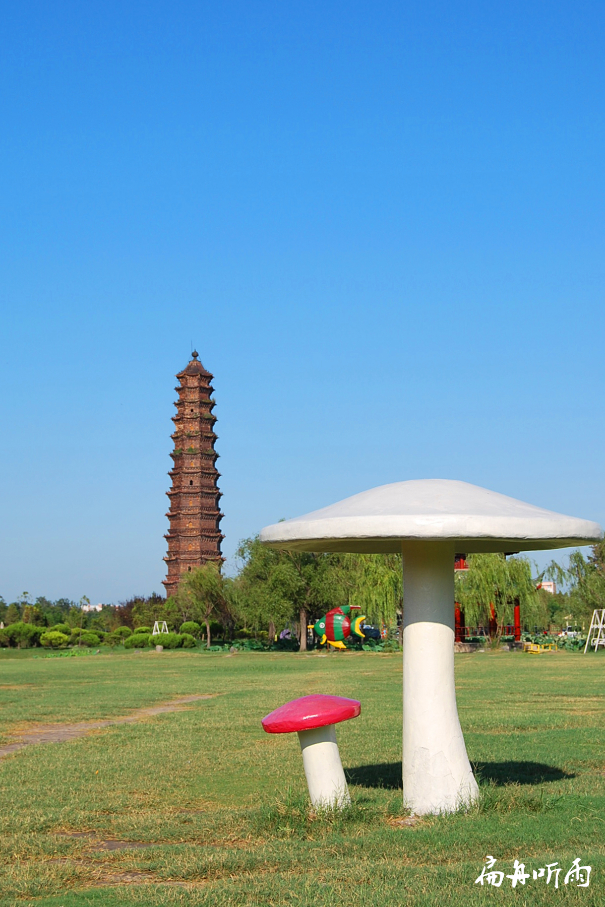 Iron Pagoda Park