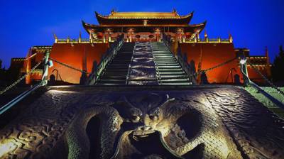 Longting Scenic Area