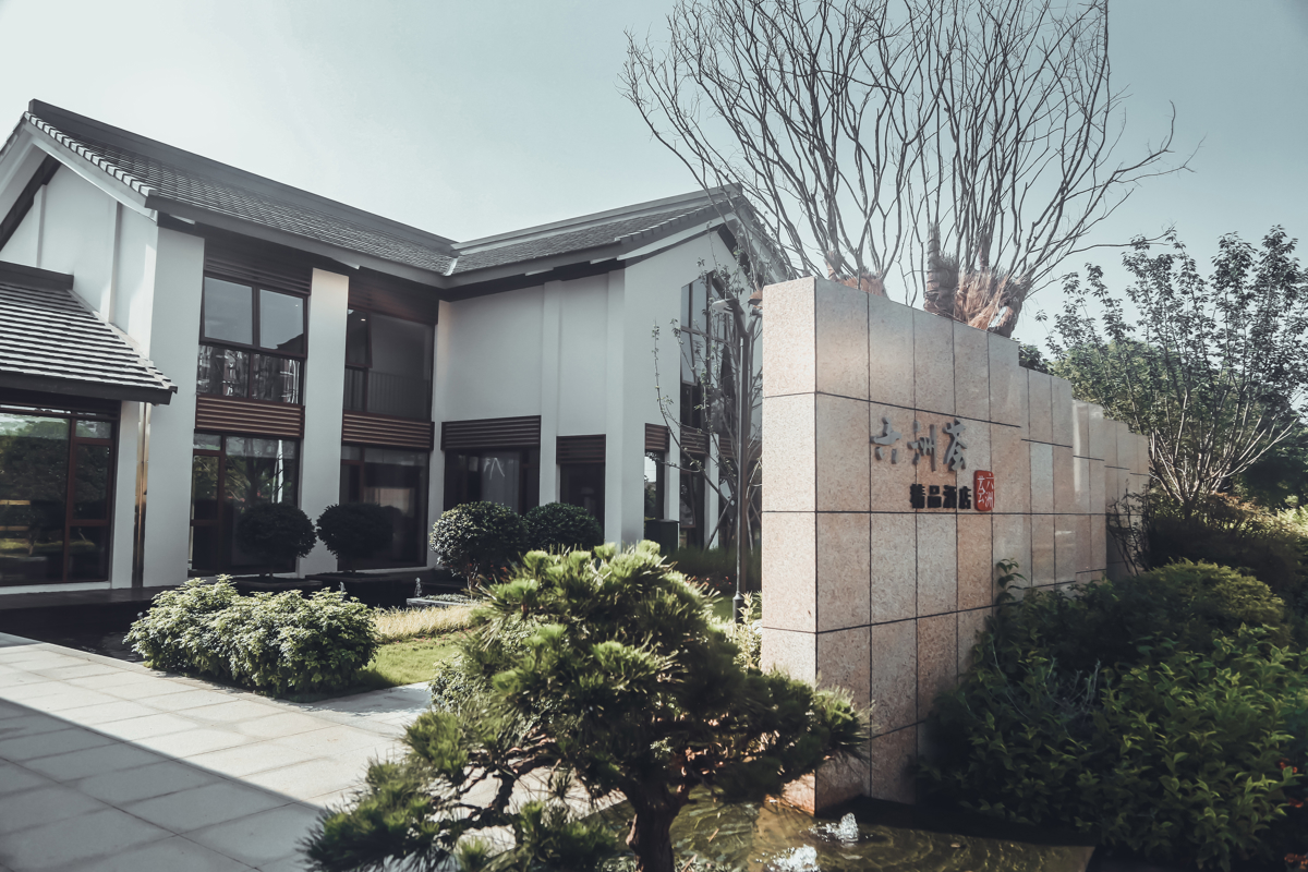 Liuzhou Hui Hotel room