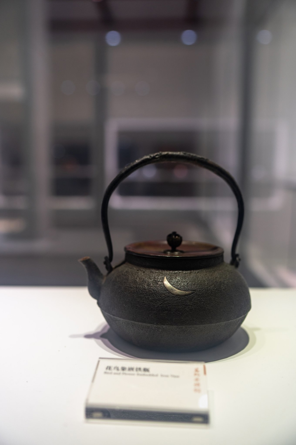 Iron tea kettle