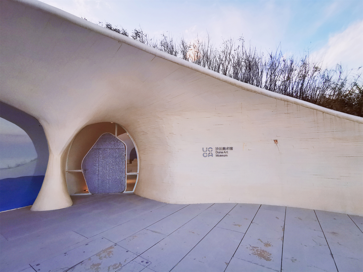 Dune Art Museum