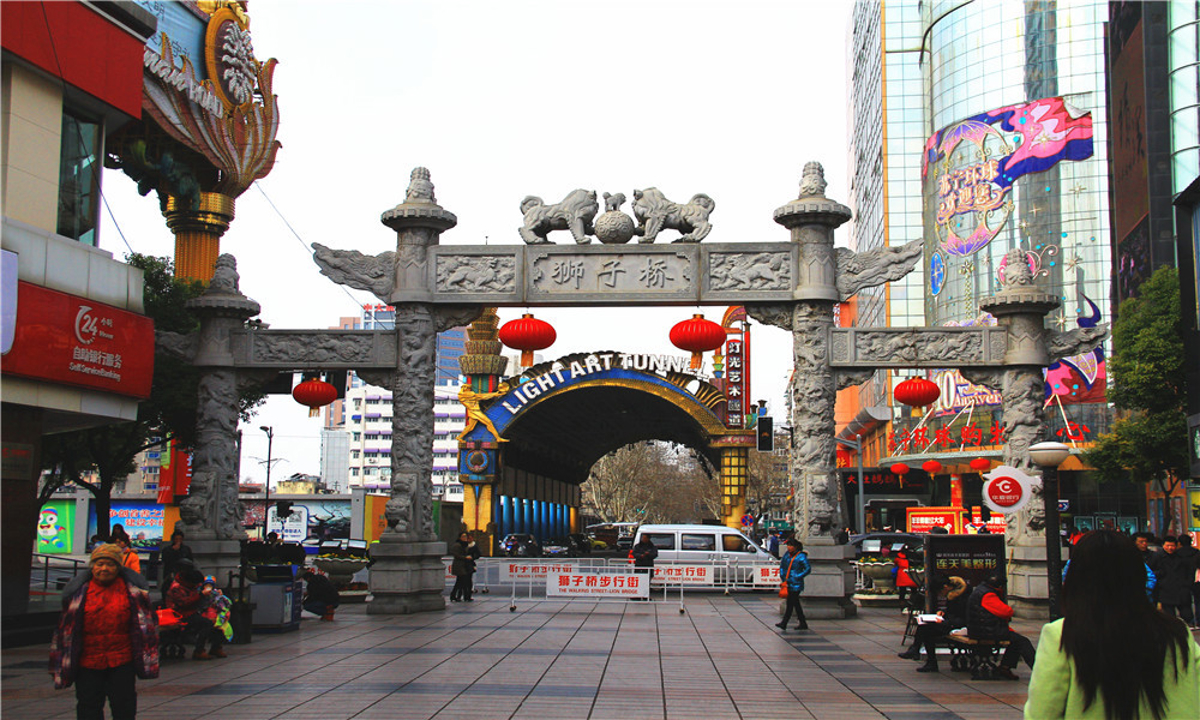 Shiziqiao Food Street