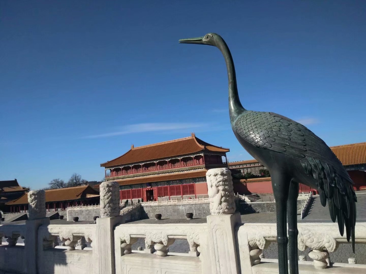 Forbidden City treasures