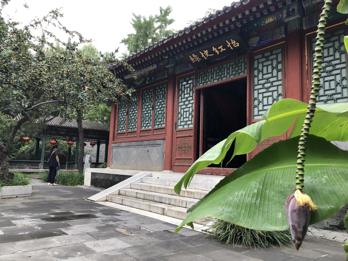 Interior with carved screens