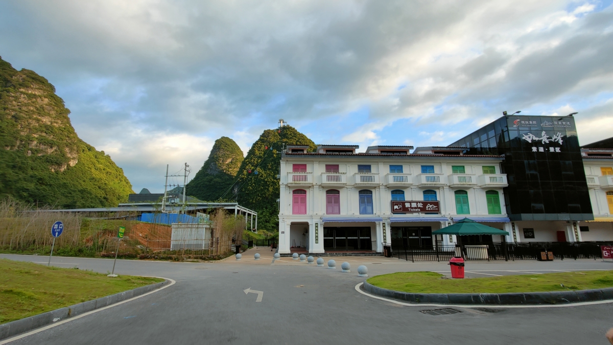 Ruyi Peak Cable Car
