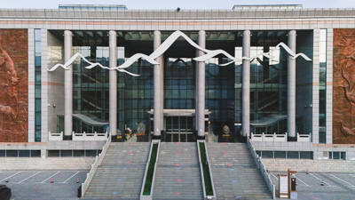 Qinghai-Tibet Plateau Natural History Museum