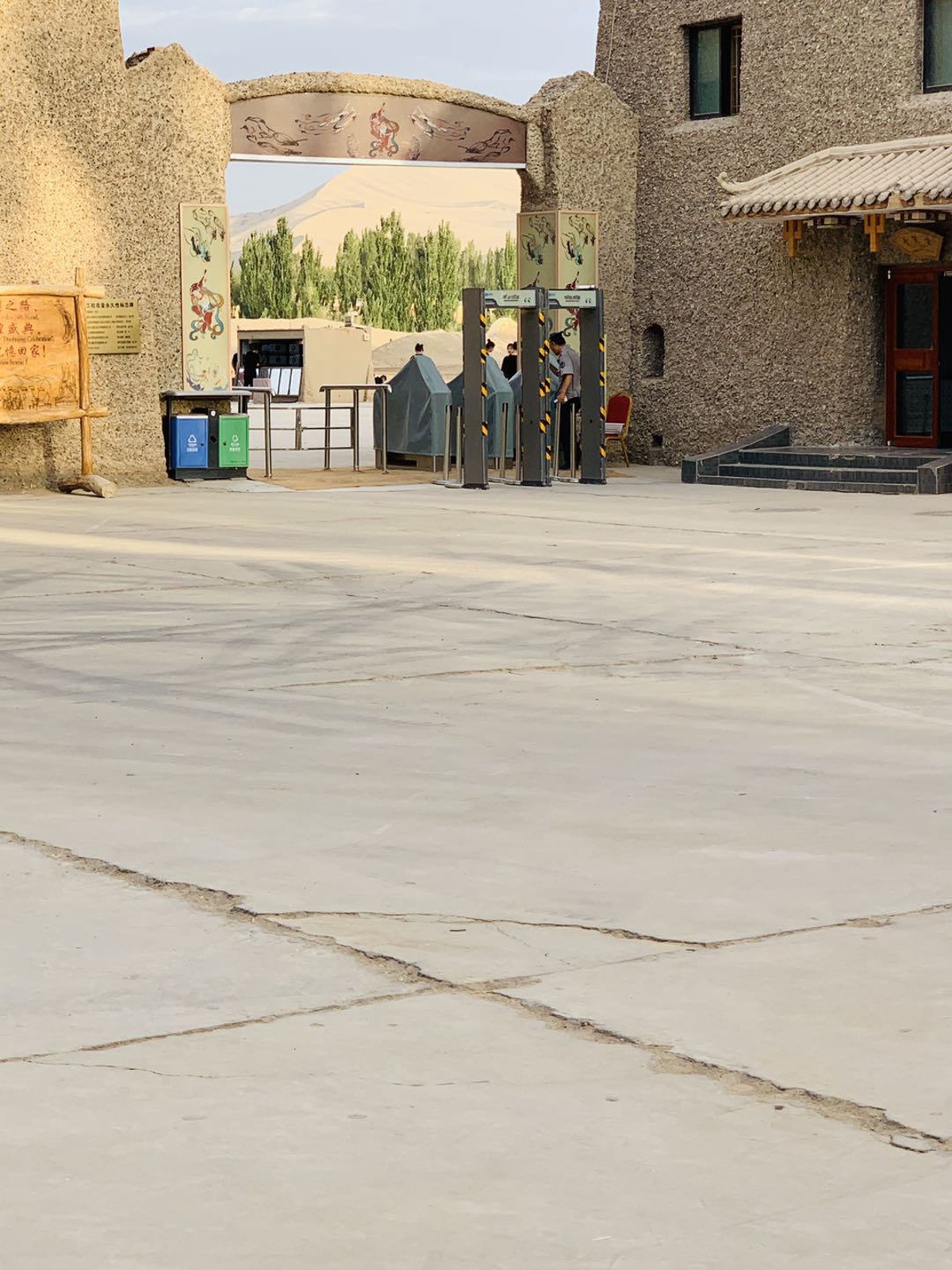 Dunhuang Celebration performance