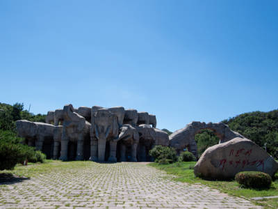 Badaling Safari World