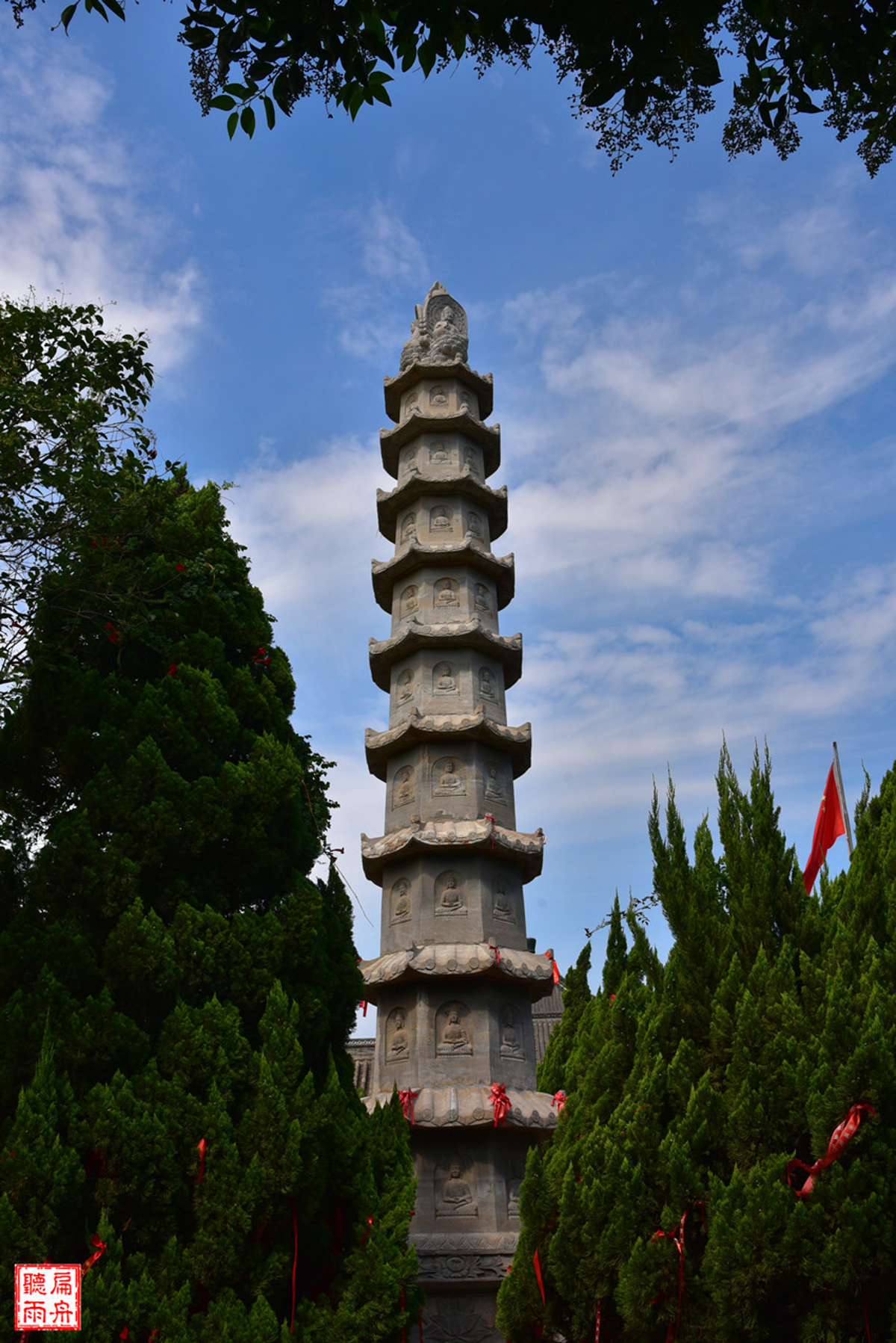 Pagoda garden