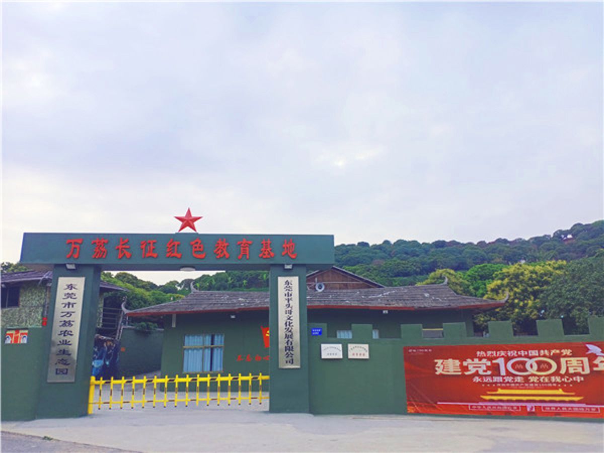 Wanli Ecological Park entrance and grounds