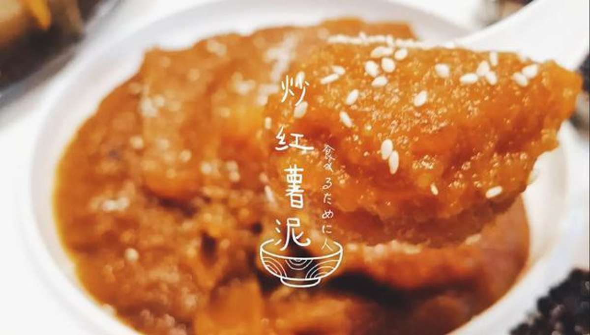 Sweet potato mash close-up