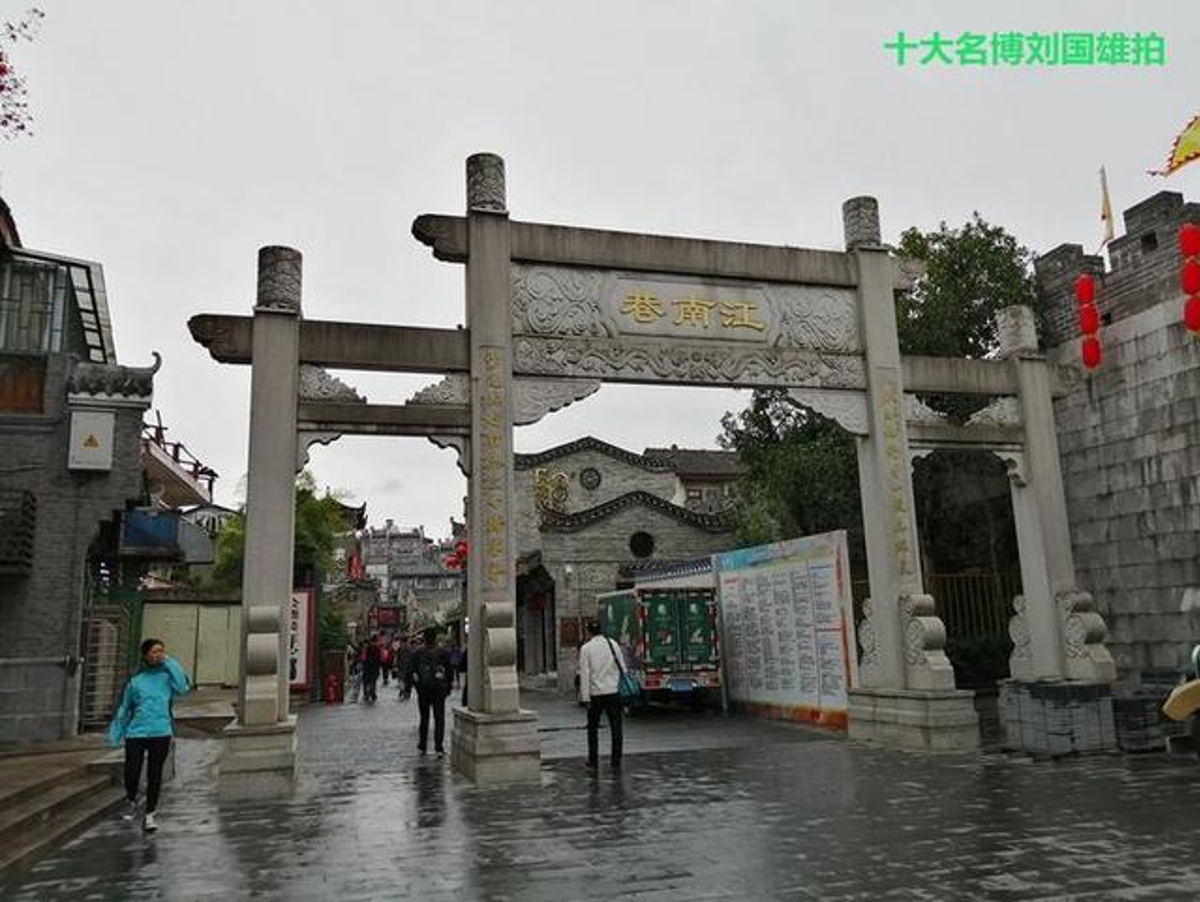 Jiangnan Lane on the left