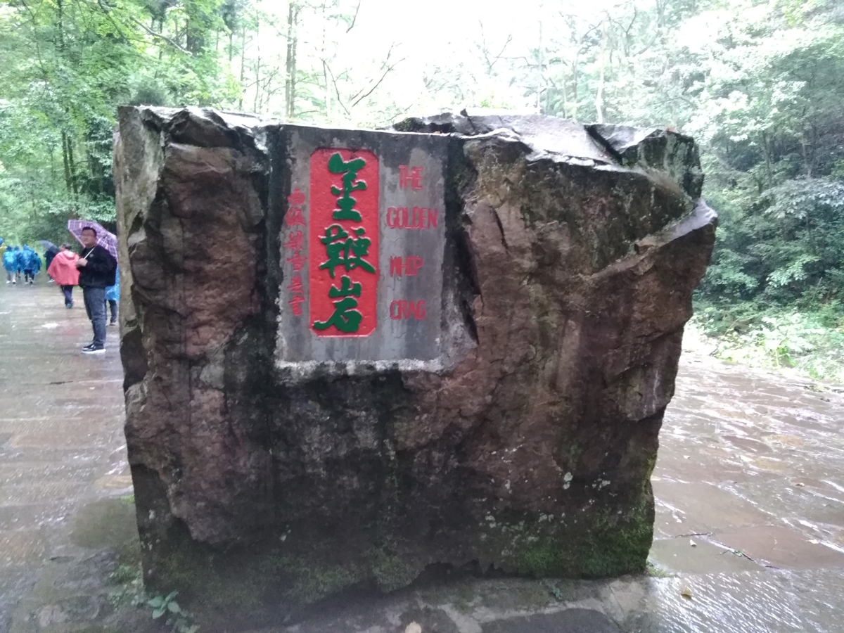 Mountain peaks in fog