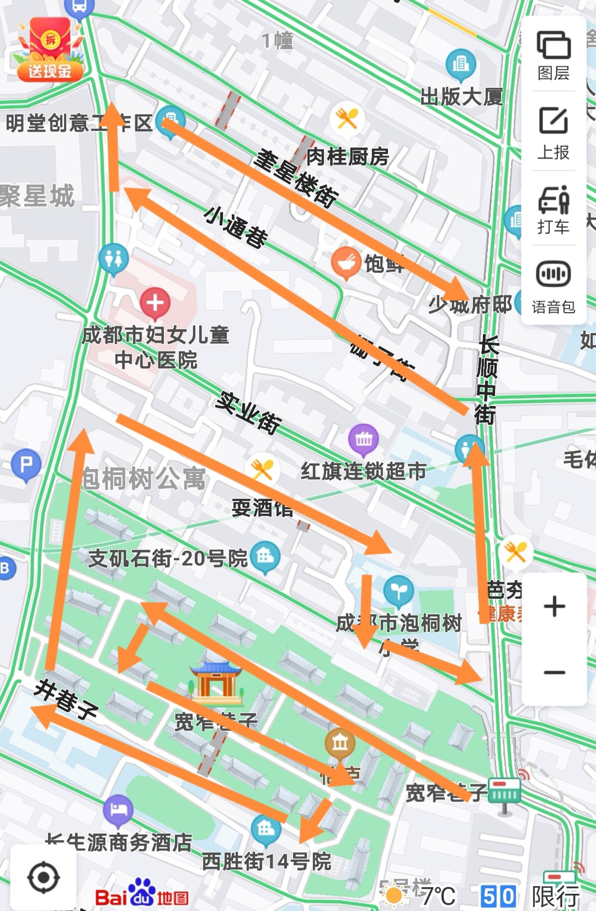 Kuanzhai Alley views