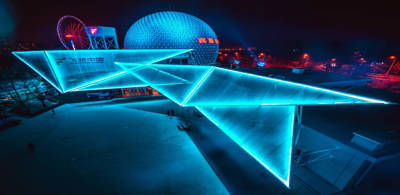 Beijing Shijingshan Amusement Park