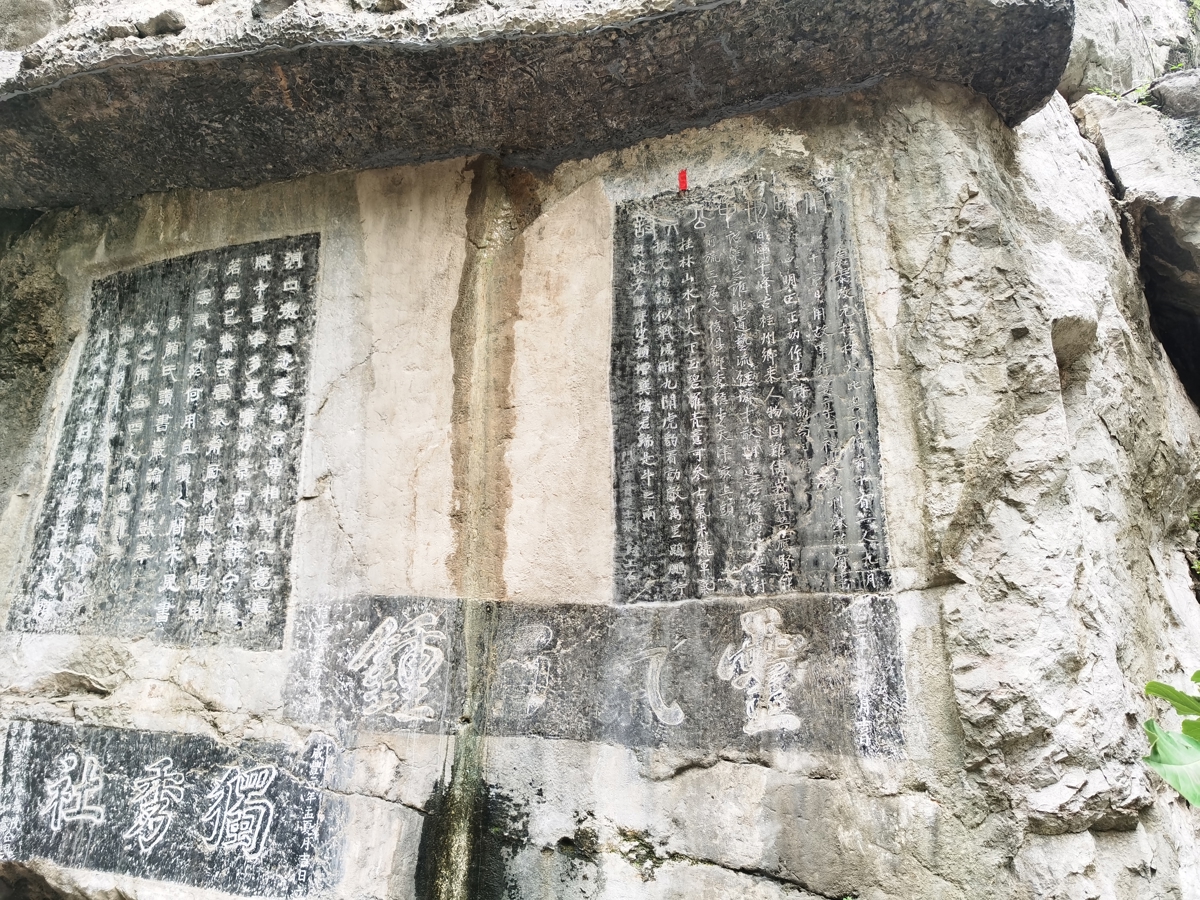 The origin of Guilin's famous saying