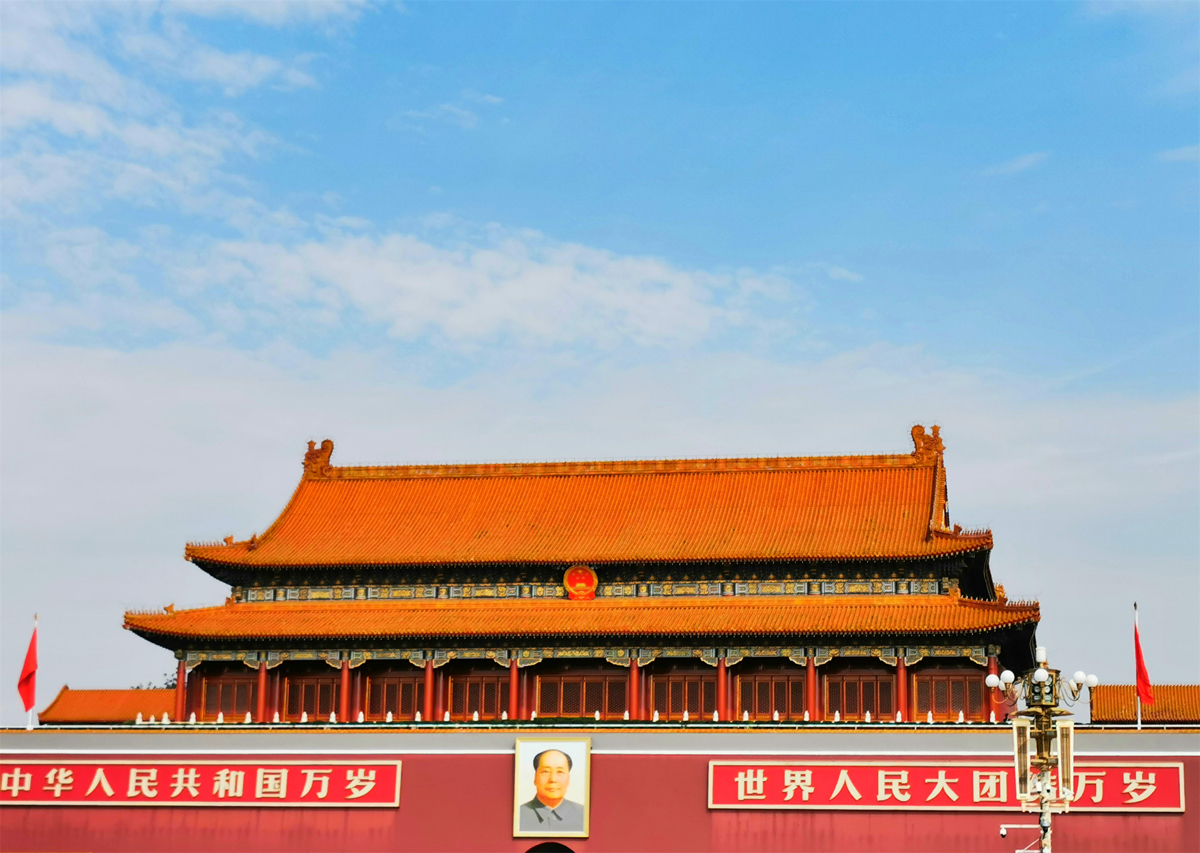 Tiananmen Square