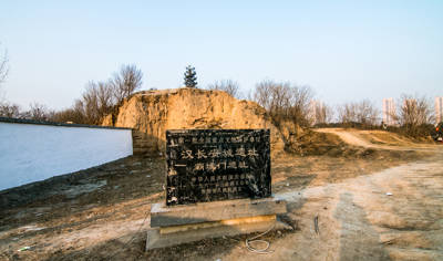 Weiyang Palace National Archaeological Site Park of Han Chang'an City