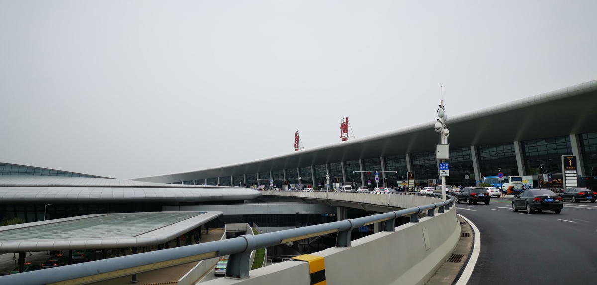 Arrival at Zhengzhou Airport