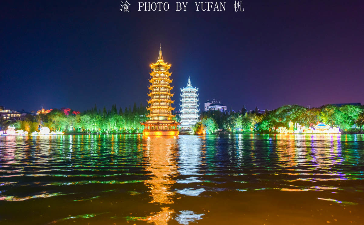 Two Rivers and Four Lakes