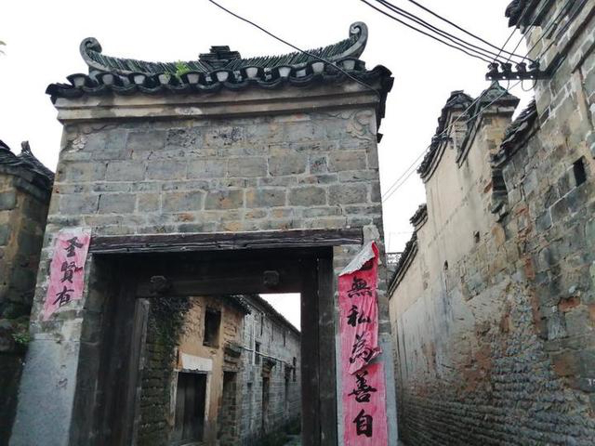 Old wall with faded writing