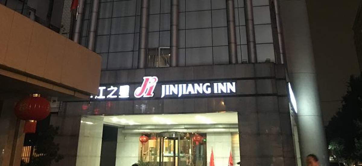 Jinjiang Inn exterior