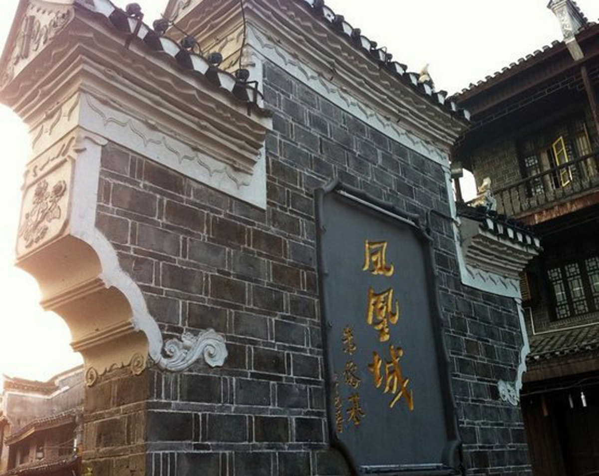 Fenghuang Ancient Town night view