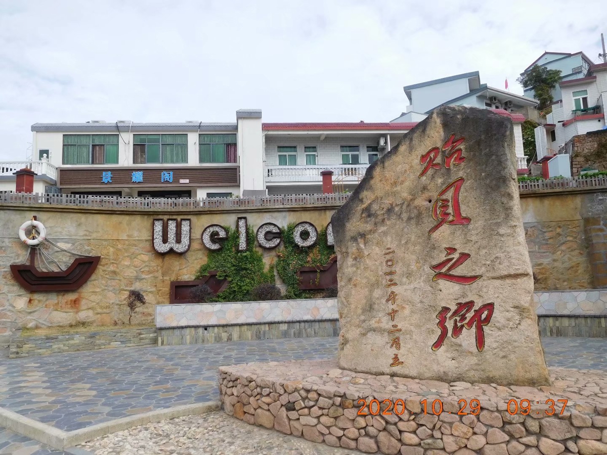 More net weaving scenes