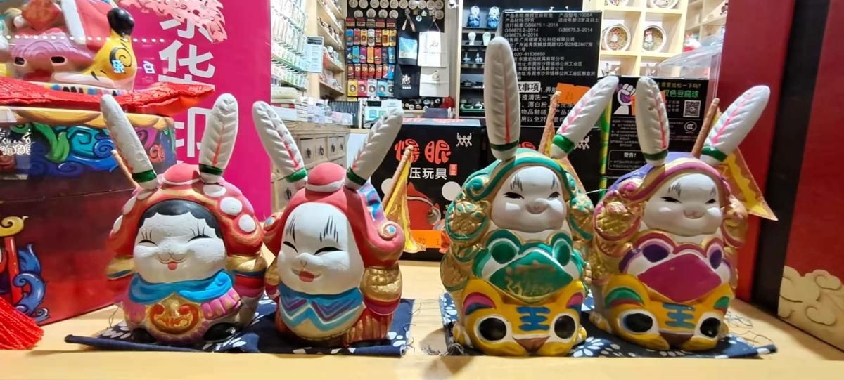 Candied hawthorn shop