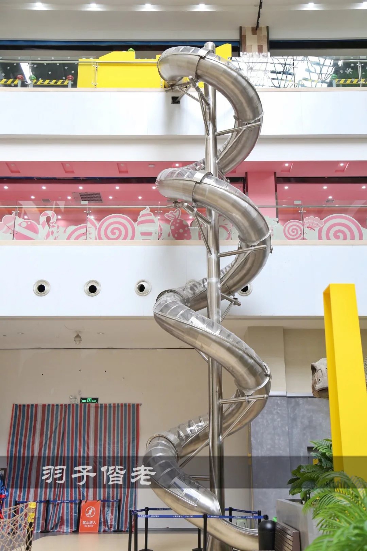 High ropes adventure