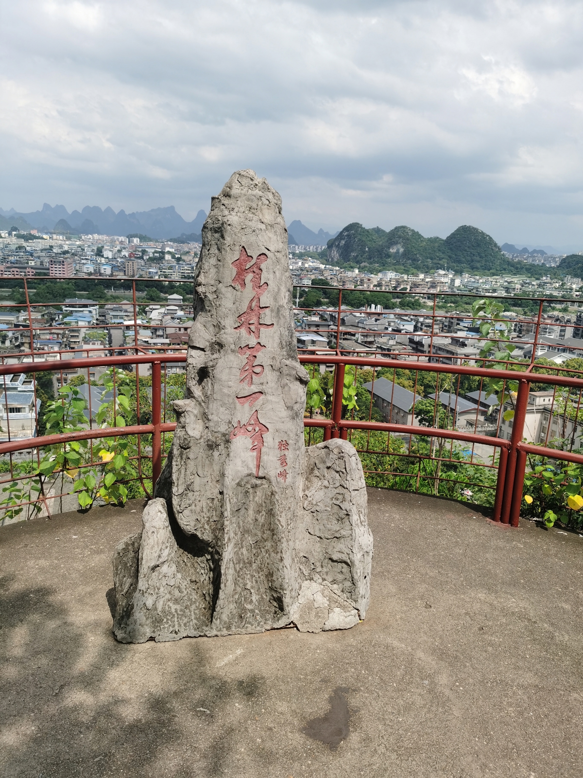 View from Duxiu Peak summit
