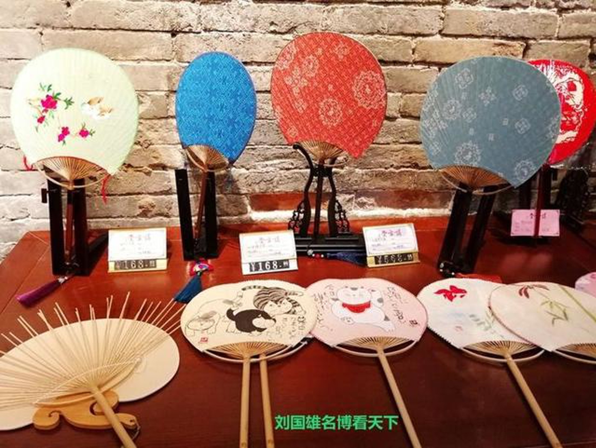 Traditional round fans display