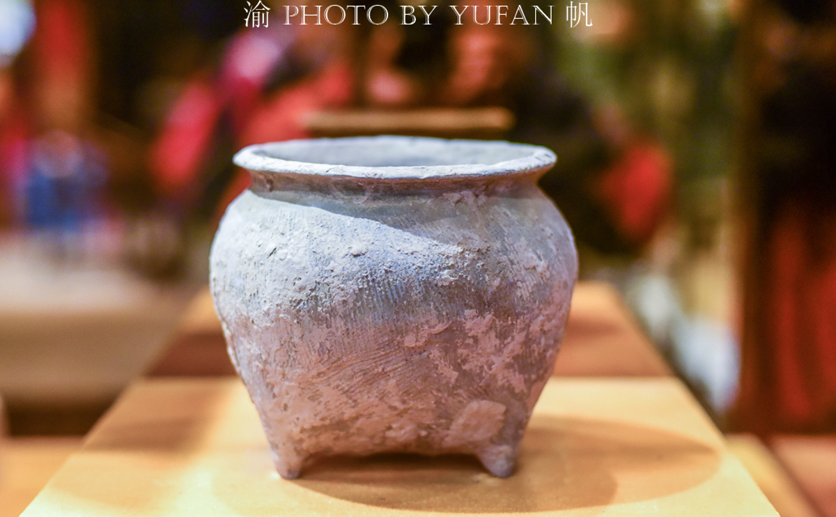 Eastern Zhou pottery li