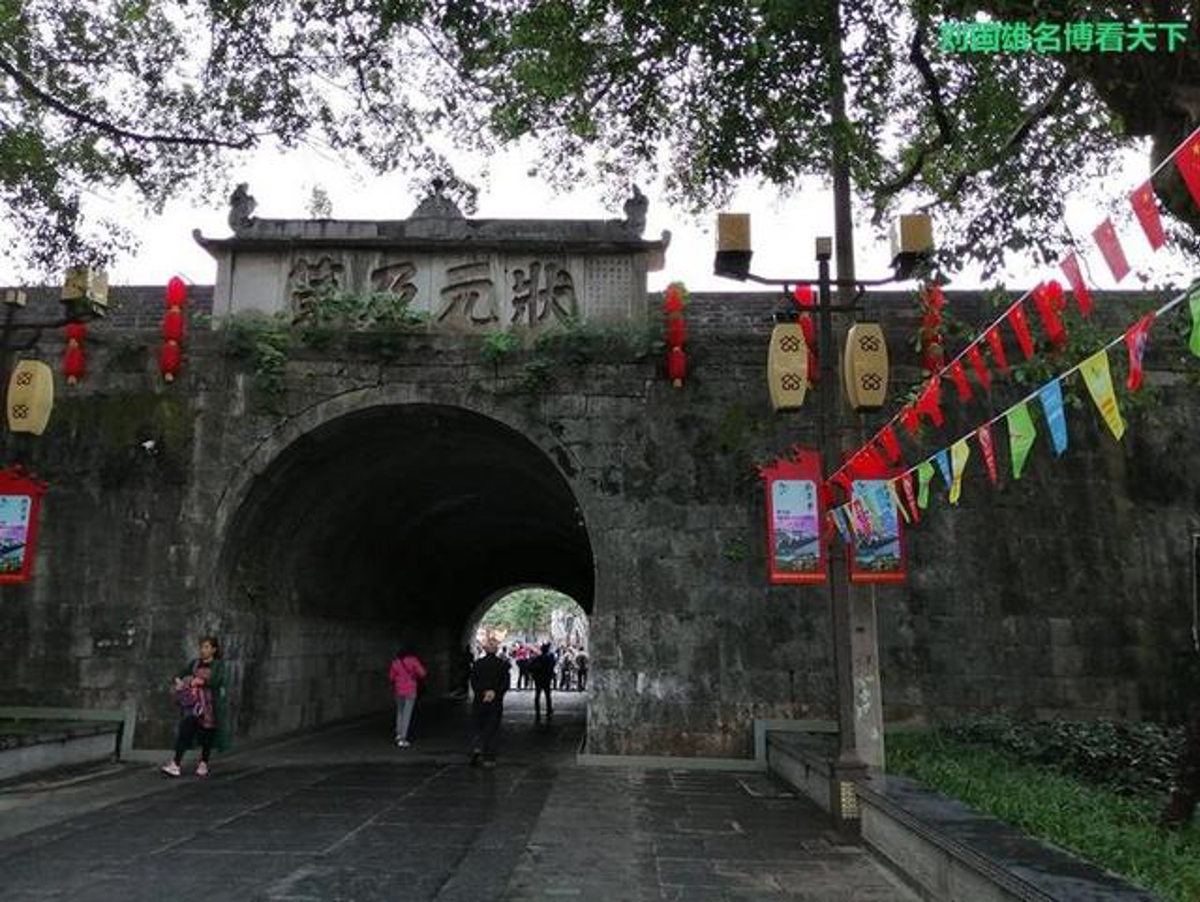 Zhuangyuan Jidi characters on wall