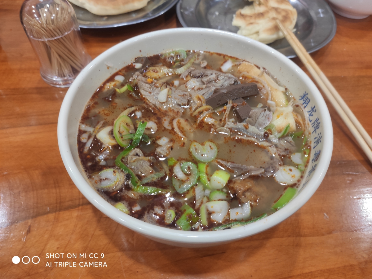 Nanguan Xiaowan Beef Soup