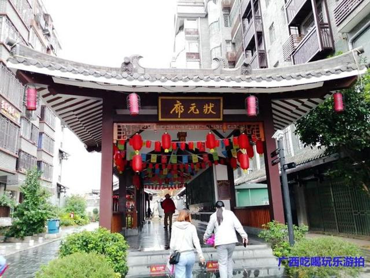 Zhuangyuan Corridor