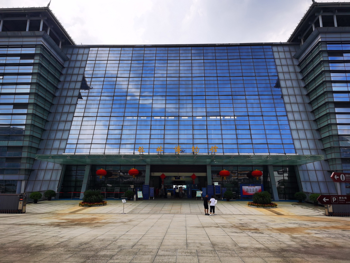 Guilin Museum exterior
