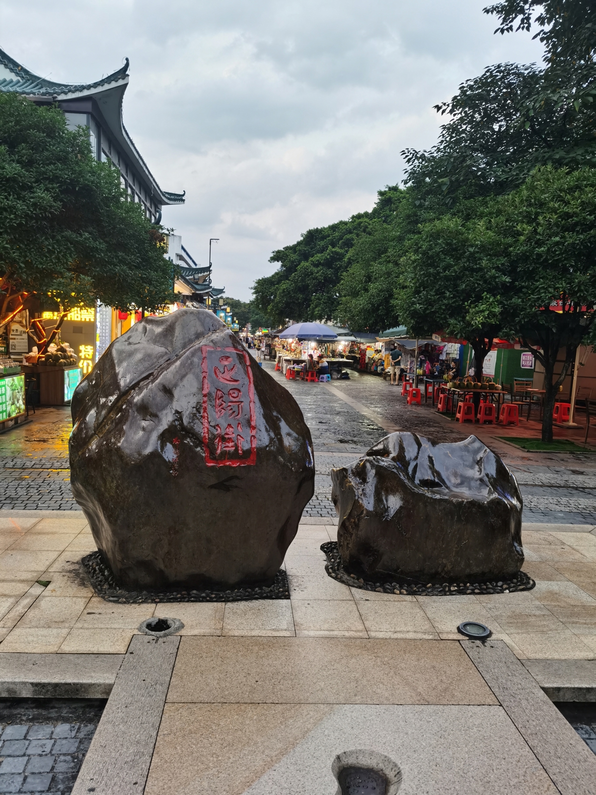 Zhengyang Pedestrian Street