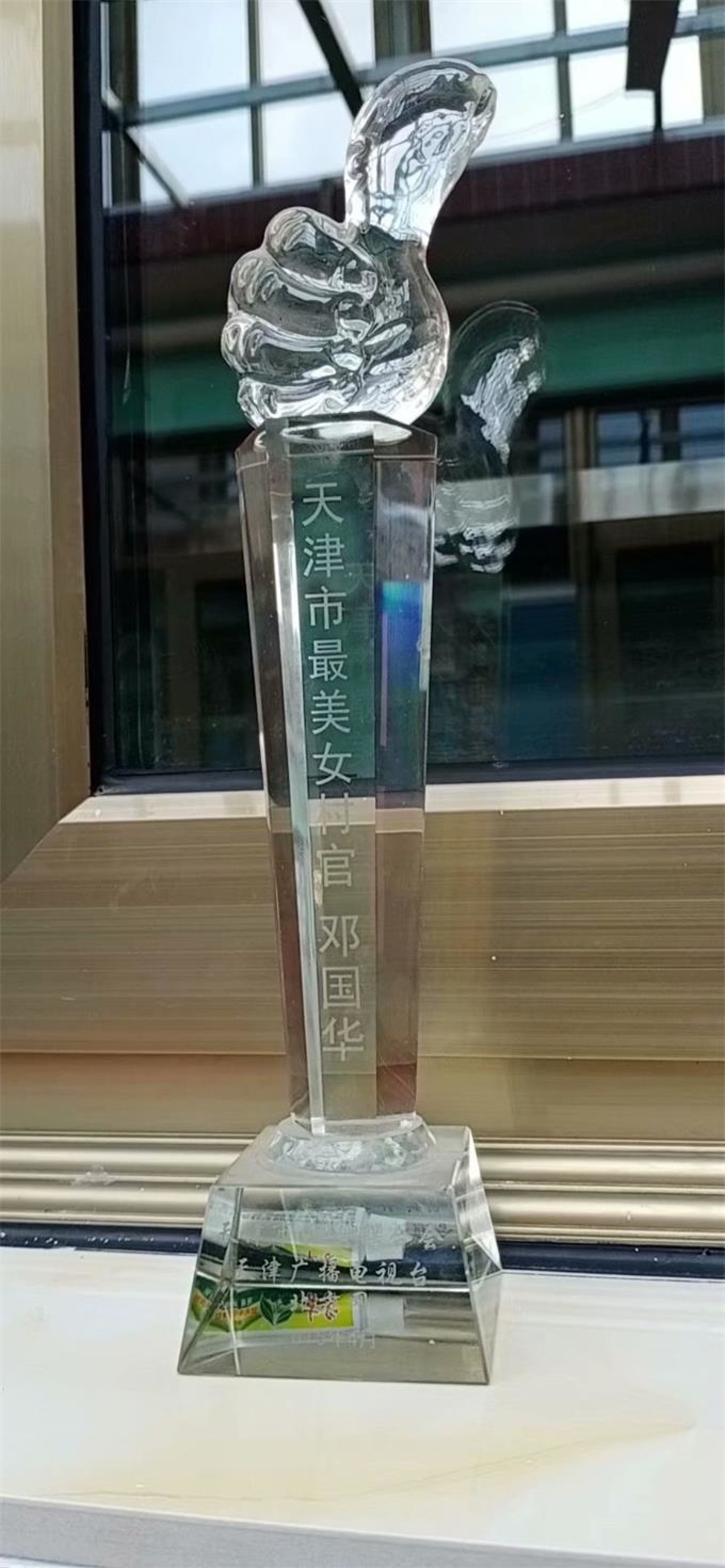 Fresh mountain vegetables