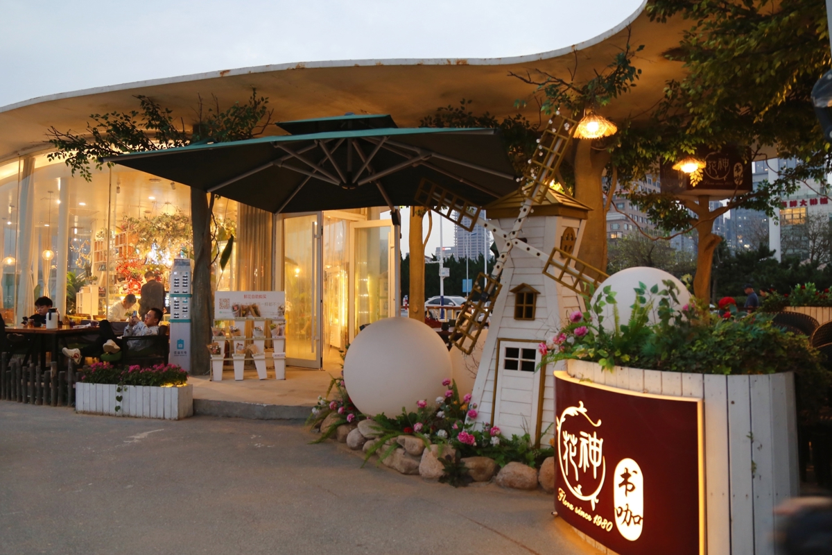 Coffee shop exterior