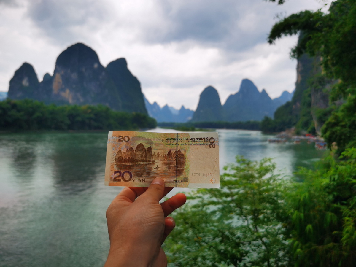 20 yuan banknote view