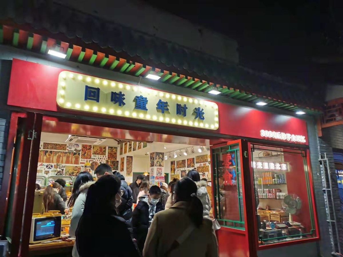 Traditional architecture